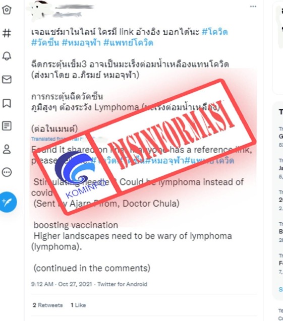 [DISINFORMASI] Penerima Vaksin Covid-19 Berisiko Lebih Tinggi Terkena Limfoma dan Autoimun