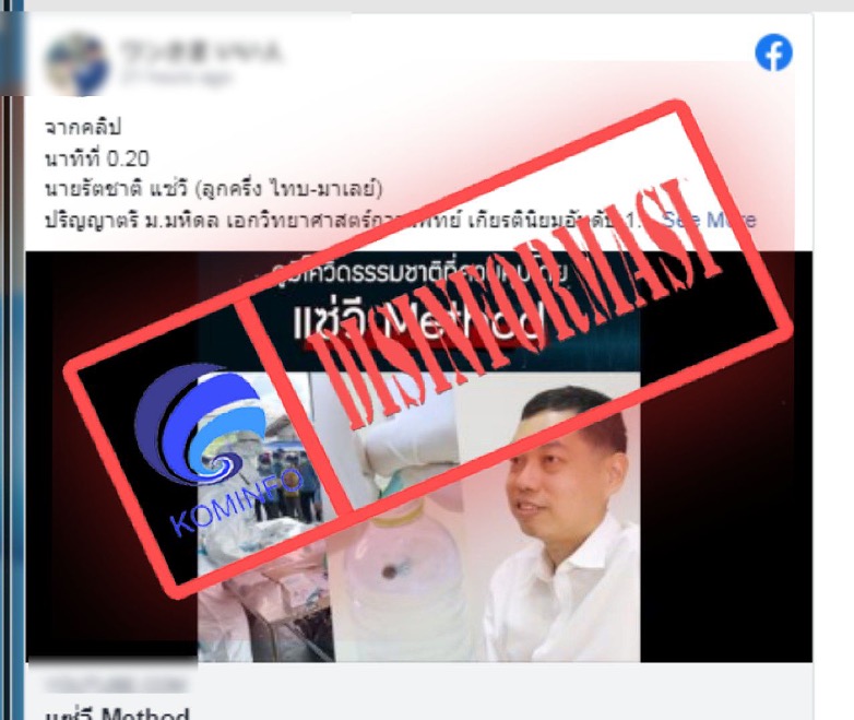 [DISINFORMASI] Mengonsumsi Antibiotik Dapat Menyembuhkan Covid-19